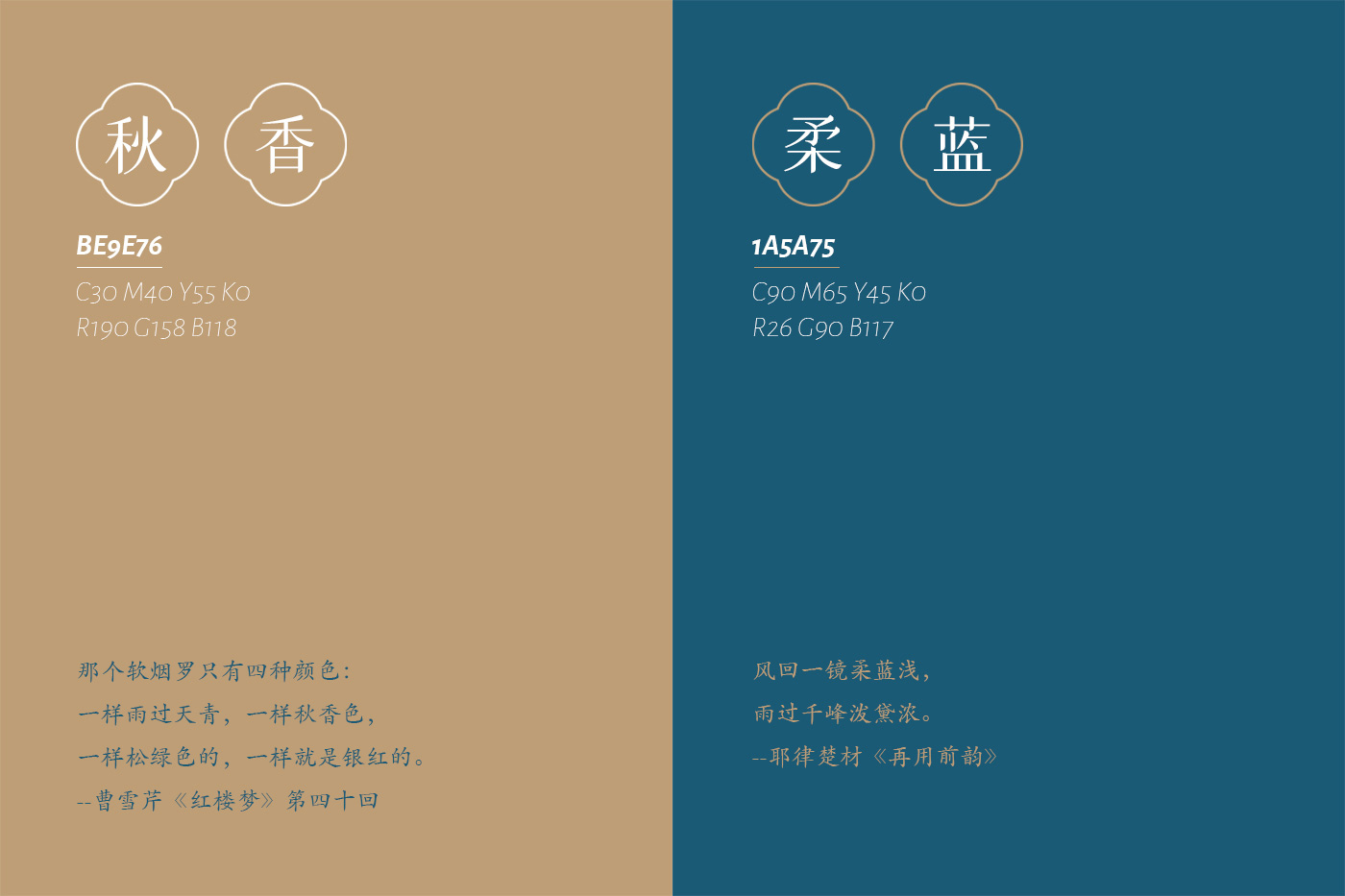 千鹤湖酒店品牌设计-清尚艺美