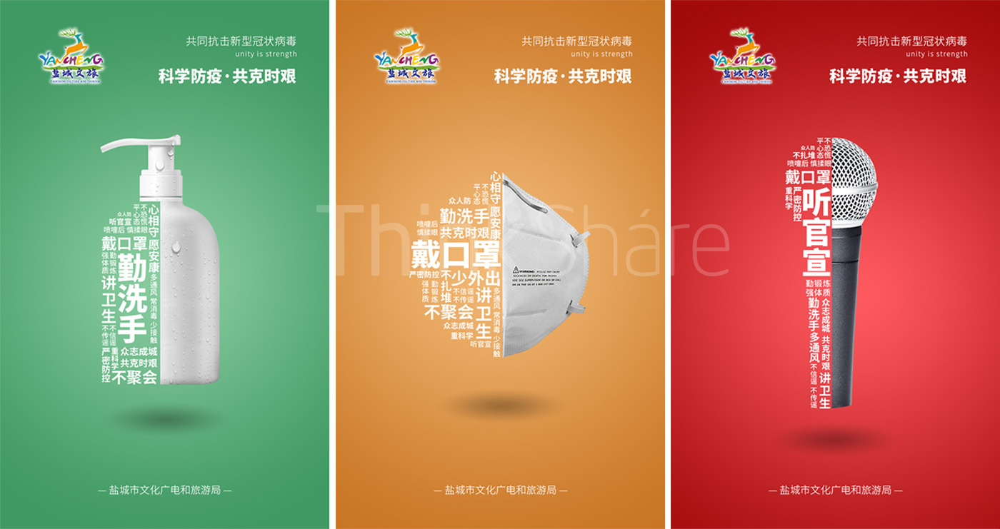 同呼吸共命运-清尚艺美