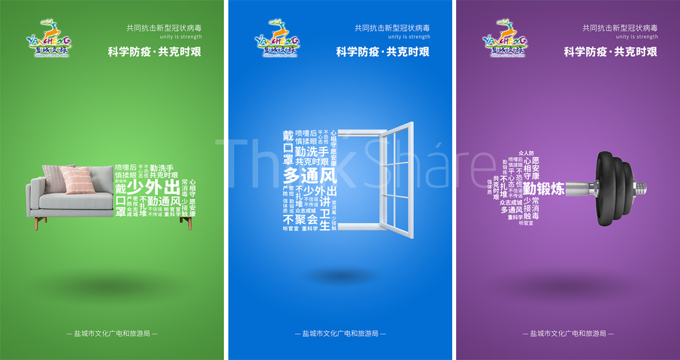 同呼吸共命运-清尚艺美