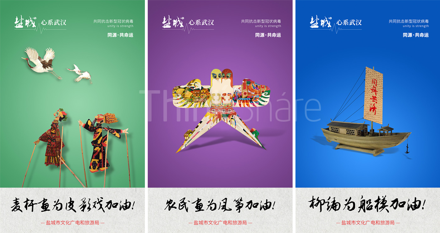 同呼吸共命运-清尚艺美