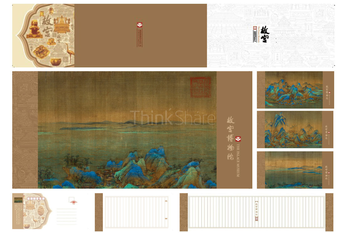 故宫博物院文创产品-清尚艺美